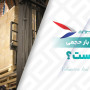وزن حجمی چیست؟ تعریف، محاسبه و کاربردها